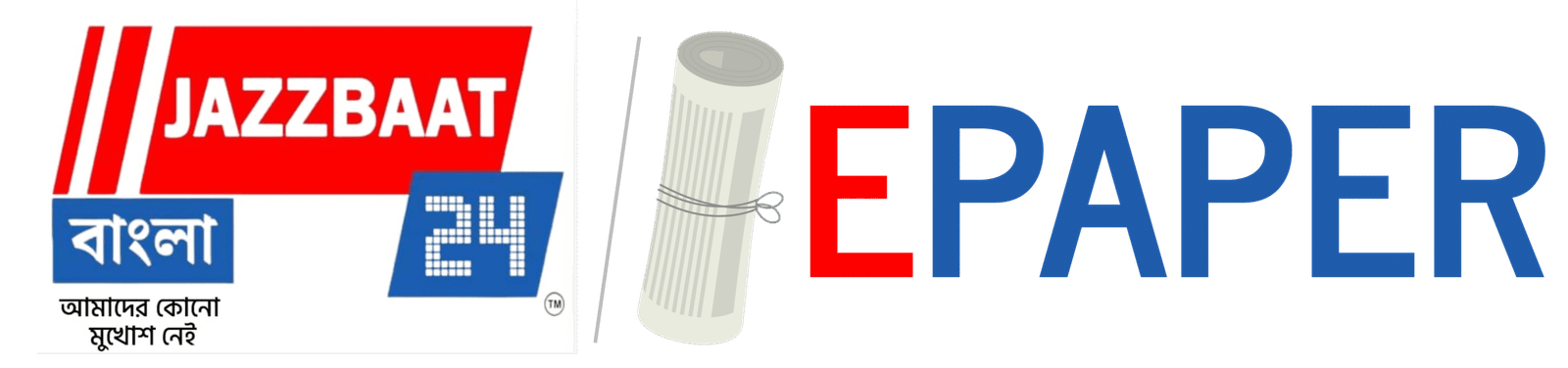 E-Paper – Jazzbaat 24 Bangla